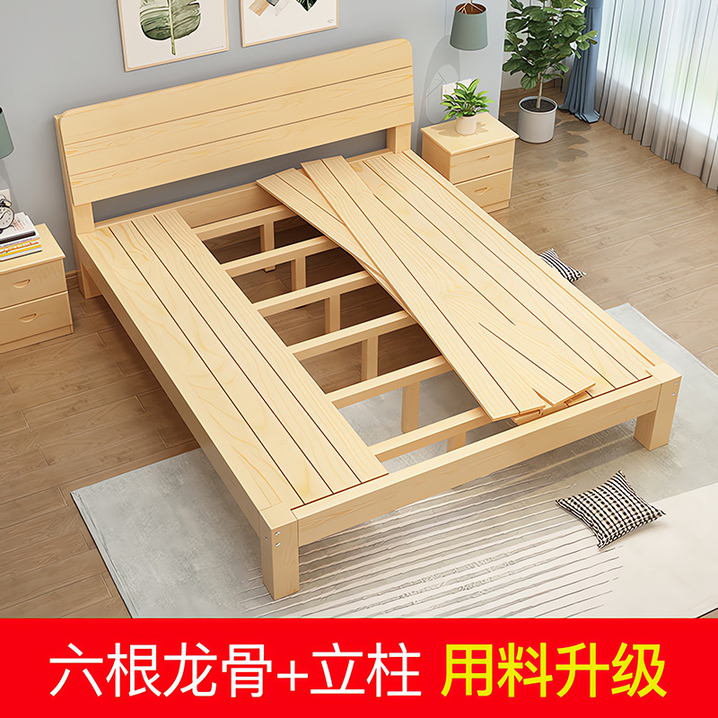 Solid Wood Bed 1.5 m Bed Frame Double Bed Economical Modern Simple 1.8 Rental Room Simple Single Bed 1.2m Full