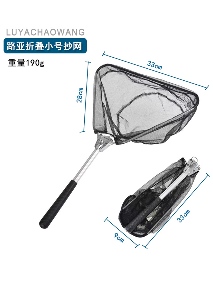 Cross-border folding hand-copied net triangle dress-up buckle net fishing gear supplies manufacturers wholesale aluminum alloy triangle mini copy net