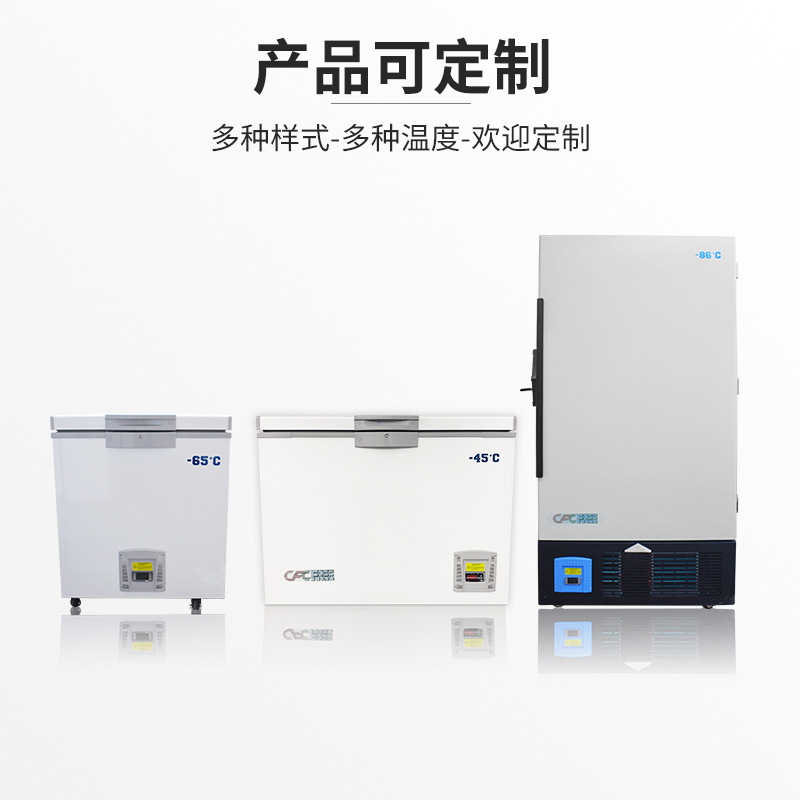 2025 New Ultra-Low Temperature Refrigerator Freezer Ultra-Low Temperature Industrial Refrigerator-40 ℃ Low Temperature Experiment Box 0016