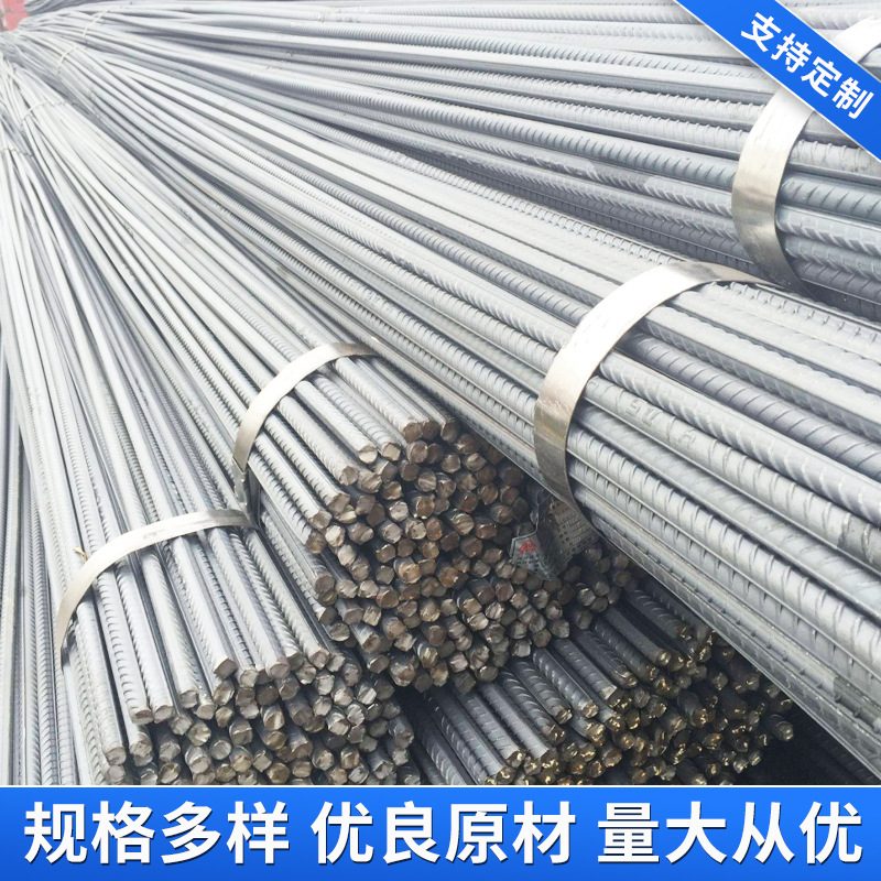Rebar Hot-Rolled Grade Three Seismic Rebar Straight Rebar Shanghai Manufacturer Hrb400 Finely Rolled Rebar