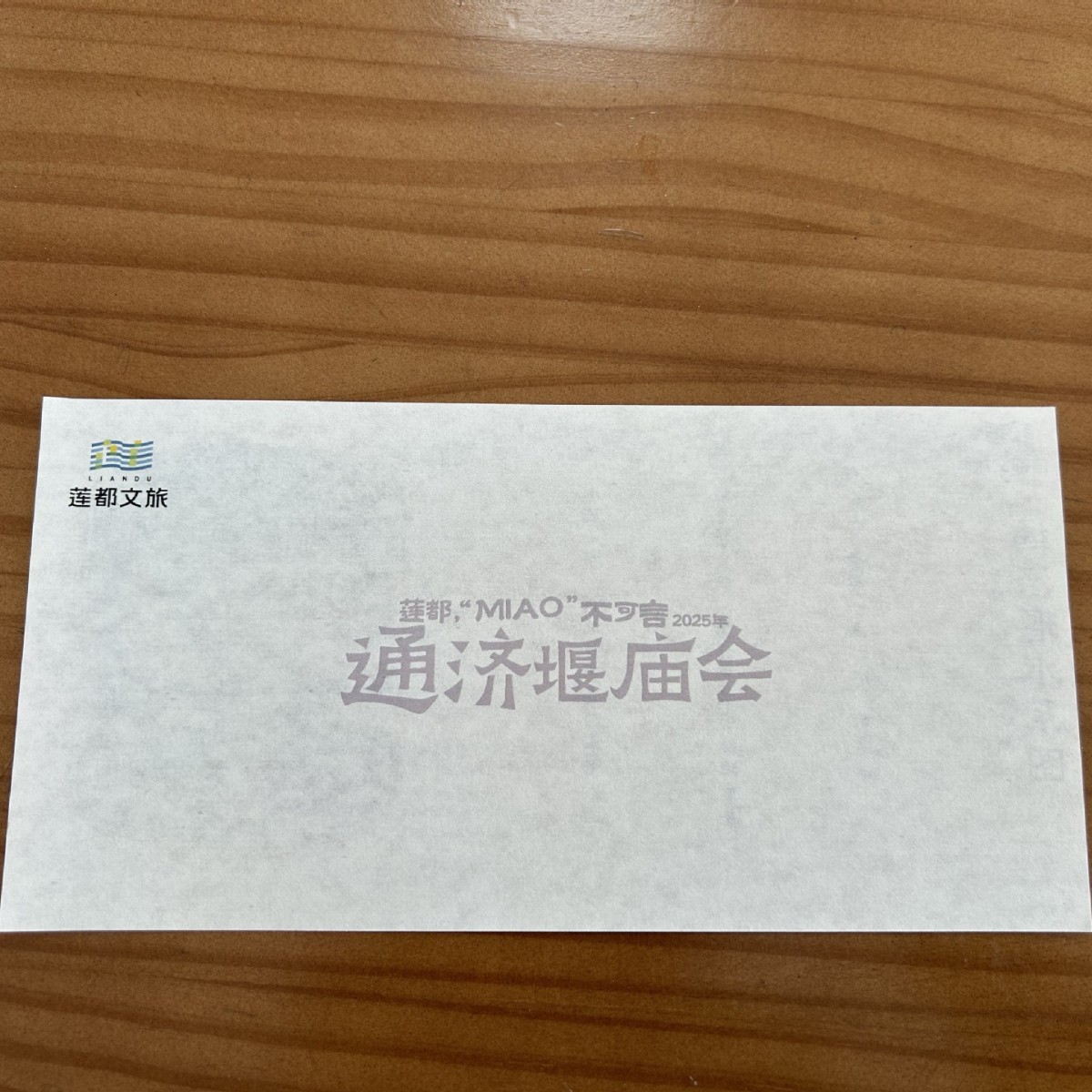 Water-Activated Ink, Custom Water-Activated Signature, Wet Ink That Appears When Wet, Water-Activated Color, Same Water-Activated Ink as Used by Your Ship