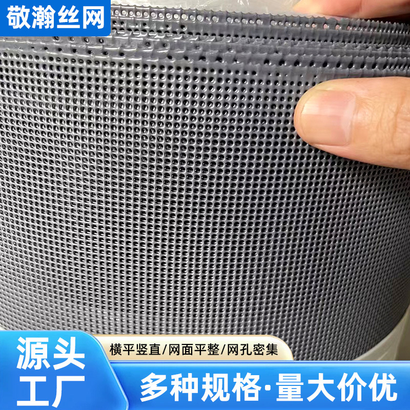 Скрытая утолщенная высокопрозрачная ткань из нержавеющей стали для дверей и окон, специальная защитная от краж и комаров алмазная сетка