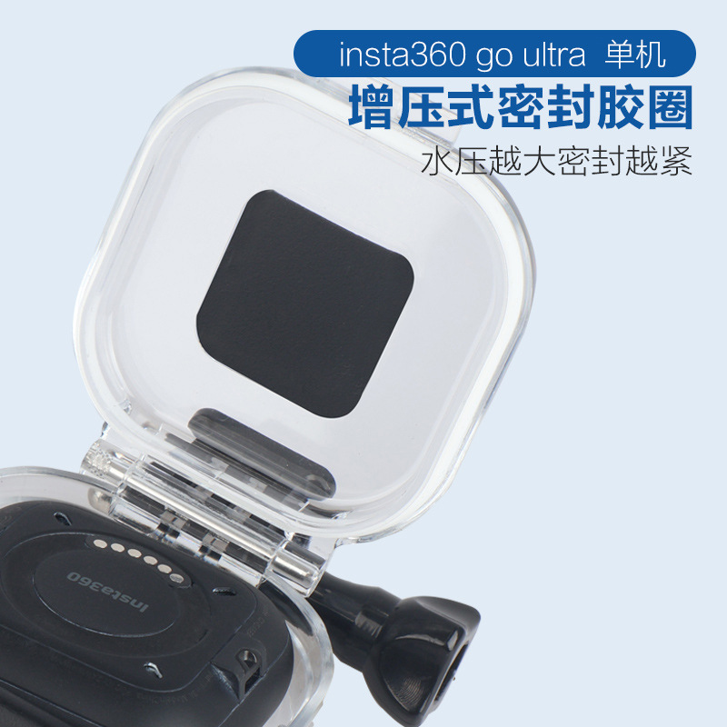 Adapted to Insta360 Go Ultra Waterproof Case (Host)