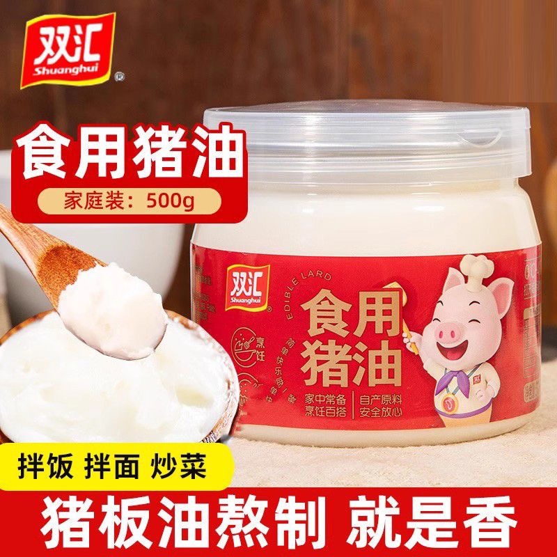 Shuanghui Масло свиного жира 500ml