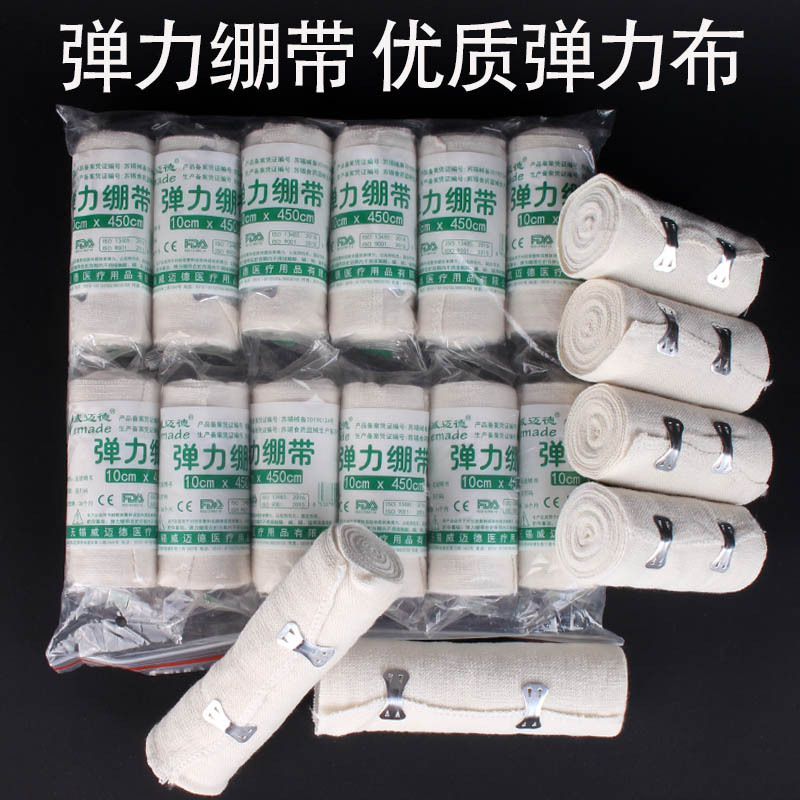 Простой хлопковый бандаж спортивная защитная экипировка бандаж из хлопка спандекса эластичный бандаж