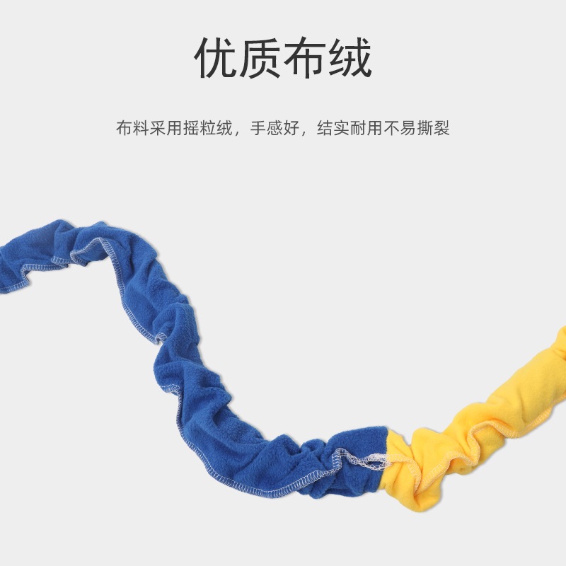 Team-Building Expansion Activities, Annual Meeting Game Props, East-West and North-South Running Tug-Of-War, Kindergarten Parent-Child East-West and North-South Running