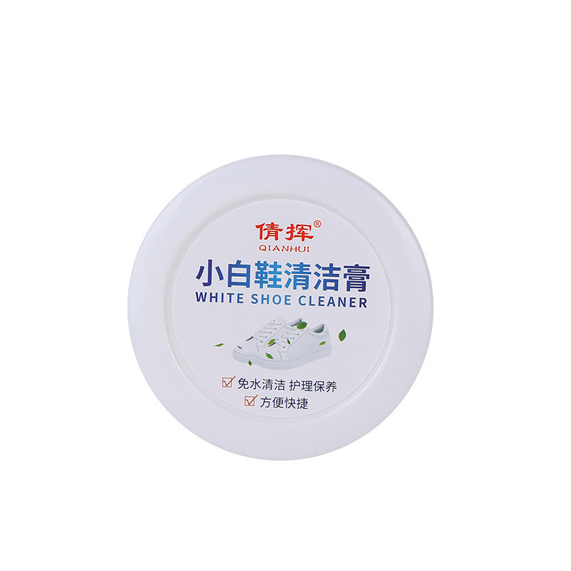 White Shoe Cleaning Cream, Sports Shoes, Sneakers, Decontamination Cream, Water-Free Care and Maintenance Manufacturer Wholesale Leather Shoes
