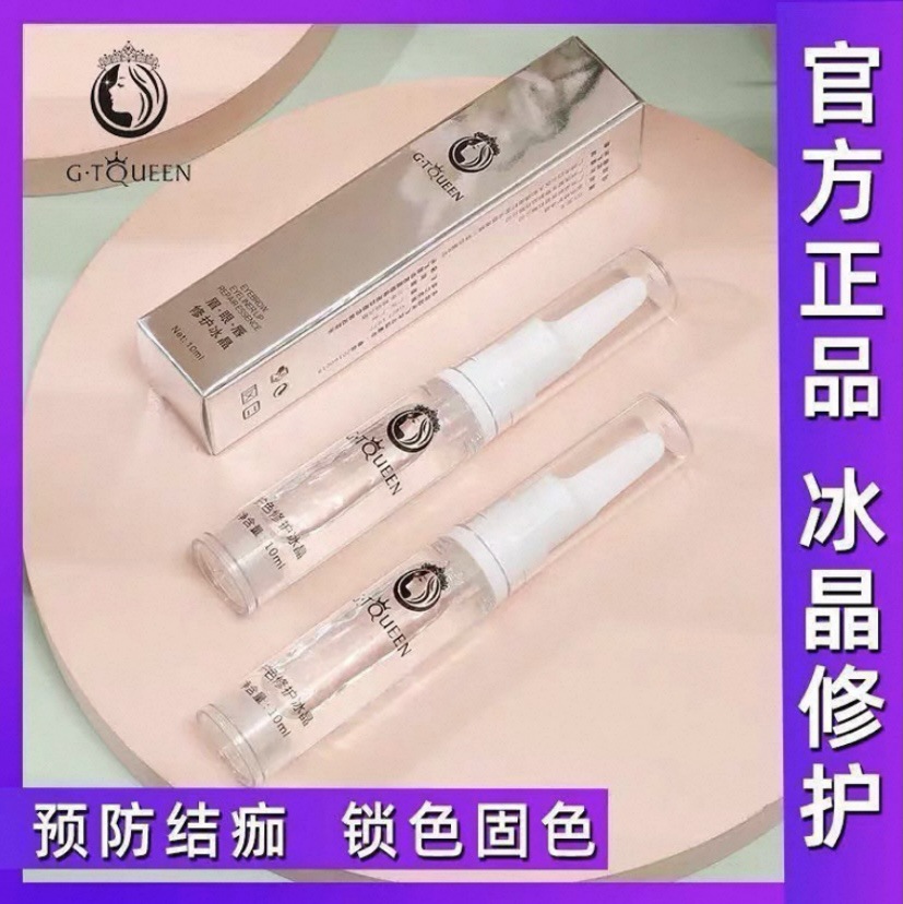 Агент для ремонта татуировок Gt, восстанавливает линии ледяного кристалла, губные линии и брови, жидкость Gt для ремонта, без корки, крем для восстановления цвета бровей