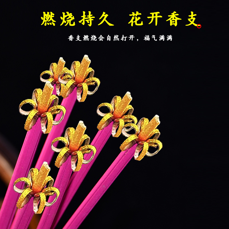 New Style Blooming Wealth Fragrant Lotus Pure Natural God of Wealth Incense Flower Incense Household Bamboo Stick Incense Sandalwood Money Incense