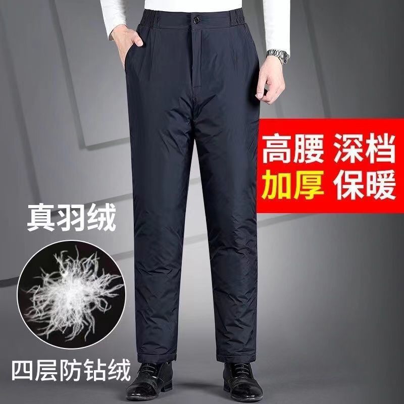 Men's down Pants Northeast Thickened Cold-Proof Windproof Warm Cotton Pants Middle-Aged and Elderly Thickened Large Size High-Waisted Pants in Stock Leather