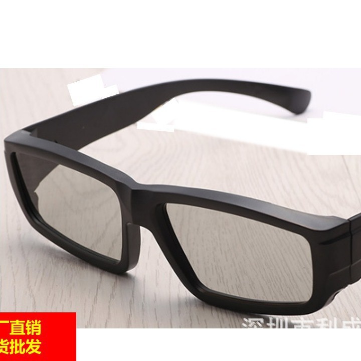 Factory Direct 3d glasses cinema passive circular polarized stereo glasses adult Skyworth IMAX giant screen