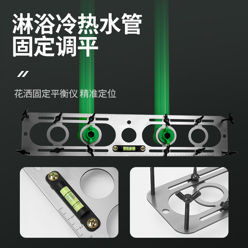 Water Heater Wall-Mounted Boiler Leveler Multi-Functional Adjustable Floor Heating Boiler Water Head Hot and Cold Water Pipe Fixed Positioner