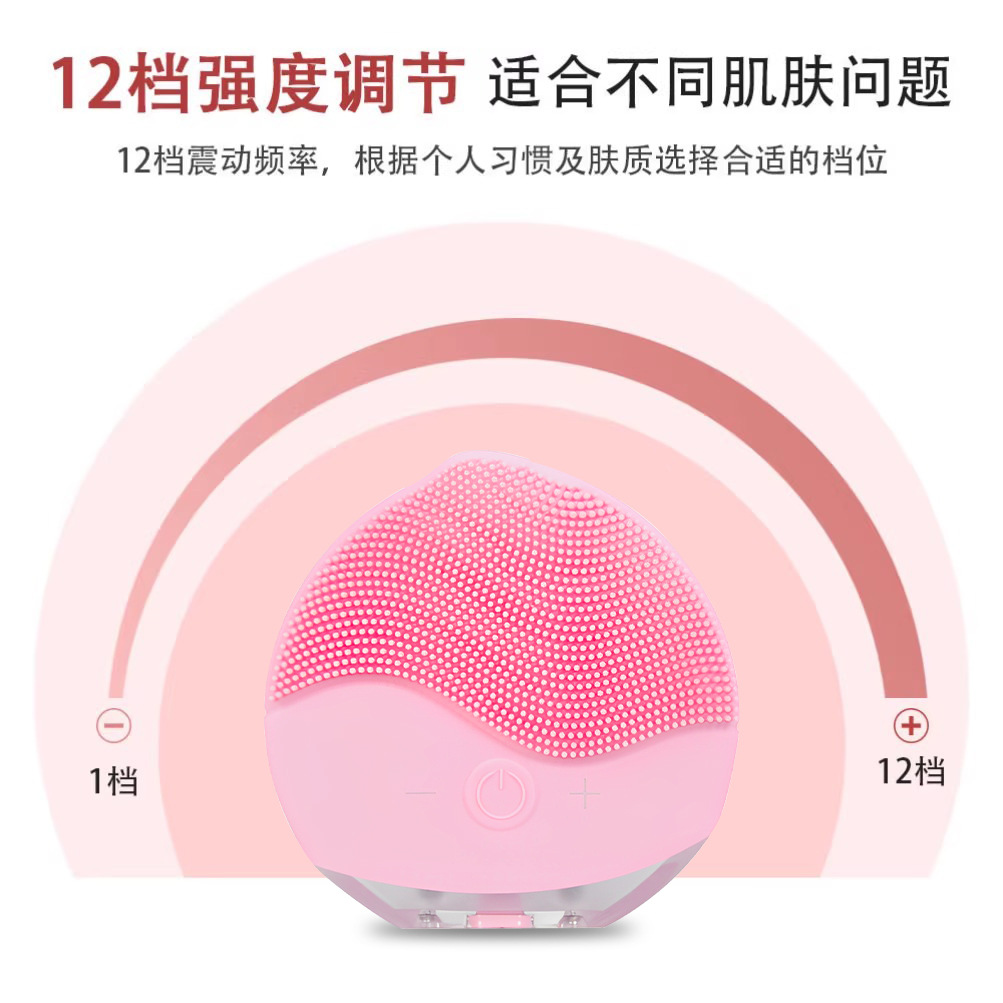 Strictly select ultrasonic silicone waterproof facial cleanser electric facial brush to remove blackheads and acne pores to clean facial cleanser