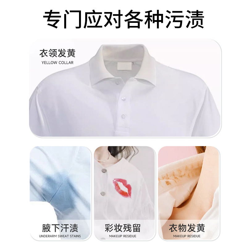 Collar Cleaner Powerful Stain Remover for Yellowing and Oil Stains on White Shirts Pre-Wash Spray Collar Pre-Wash Magic Tool