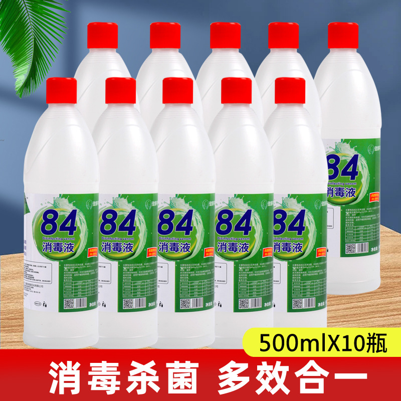 Name 84 Disinfectant 500 ml Chlorine 84 Disinfectant Bleaching Deodorization School Home Farm Hotel