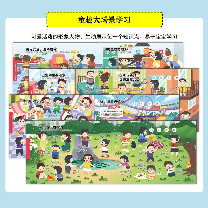Leleyu Safety Knowledge Point Reading Kidsren's Safety Early Education Enlightenment Sound Book Audio Picture Book Educational Toy