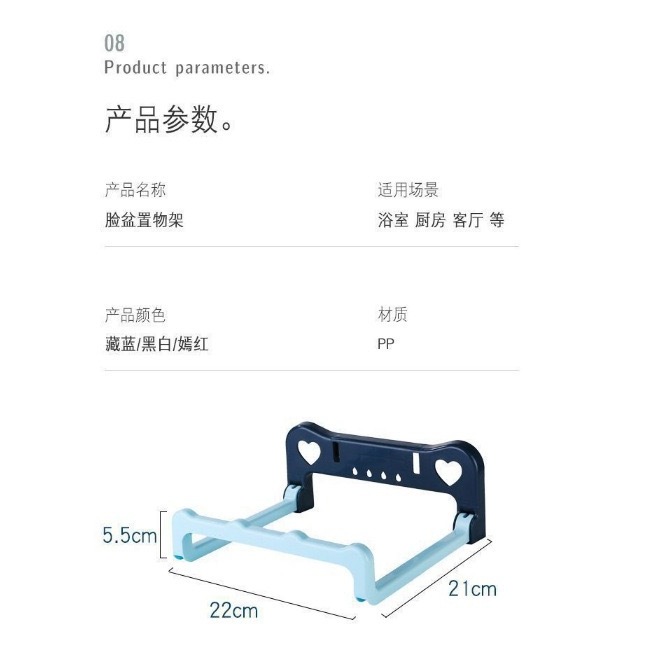 Foldable Wall-Mounted Washbasin Rack Bathroom Punch-Free Storage Rack Bathroom Toilet Bath Foot Basin Storage Drain Rack