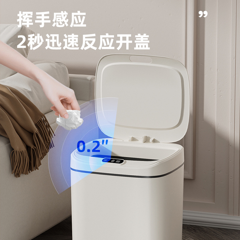Cross-border intelligent trash can large-capacity full-automatic open-lid toilet induction crevice trash can induction trash can