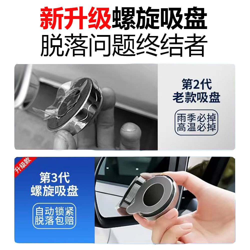 Car rearview mirror reversing small round mirror 360 degree adjustable large field of view wide angle blind spot mirror reflective auxiliary mirror rainproof
