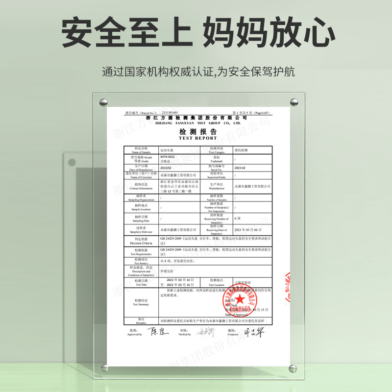 Roller Skating Protective Gear, Children's Helmet, Riding Equipment, Skateboard Skating Balance Bicycle Sports Anti-Fall Knee Pads