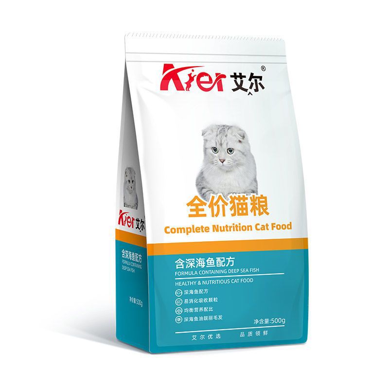 Al Cat Food 500g Full Price 10kg Deep Sea Fish Flavor Beef Flavor Adult Cats and Kittens Fattening Gills Large Bag 10kg