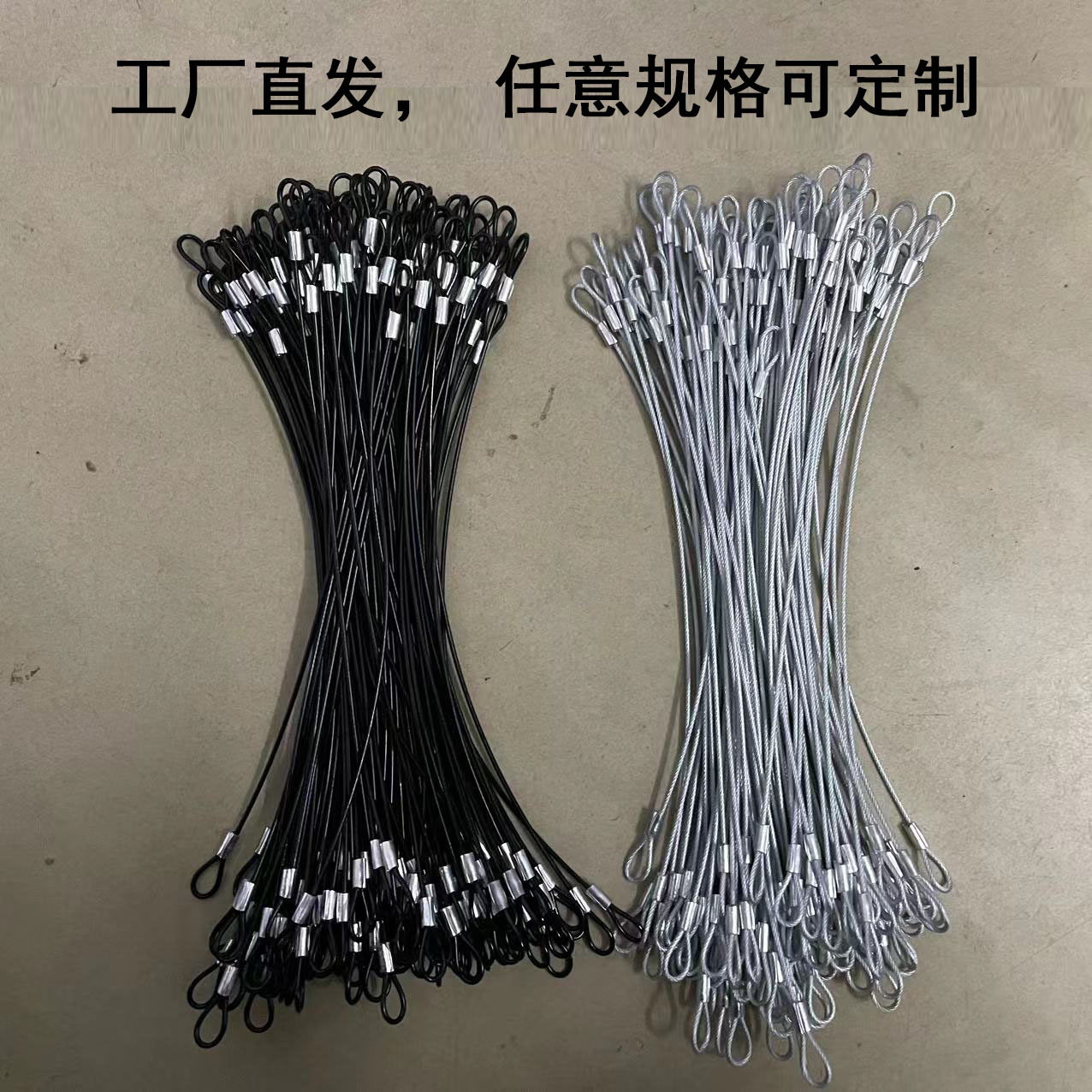 Проволока из нержавеющей стали для освещения, противоударная проволока, алюминиевая втулка, проволока для подвешивания ламп