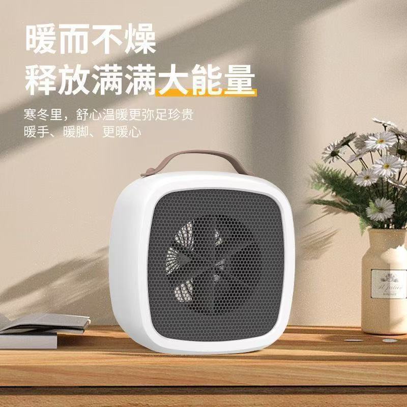Wired Desktop Heater Small Heater Powerful Warm Air Small Optional Winter Heating Artifact Rental House