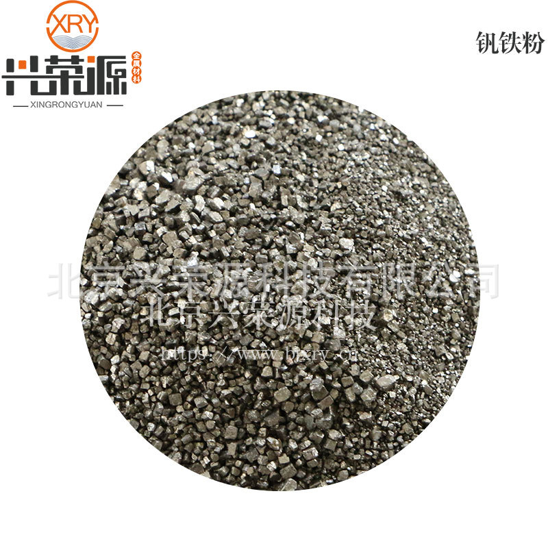 Fev80 Iron Vanadium Powder 150 Mesh 80 Powder Metallurgy Added Iron Vanadium Powder in Stock