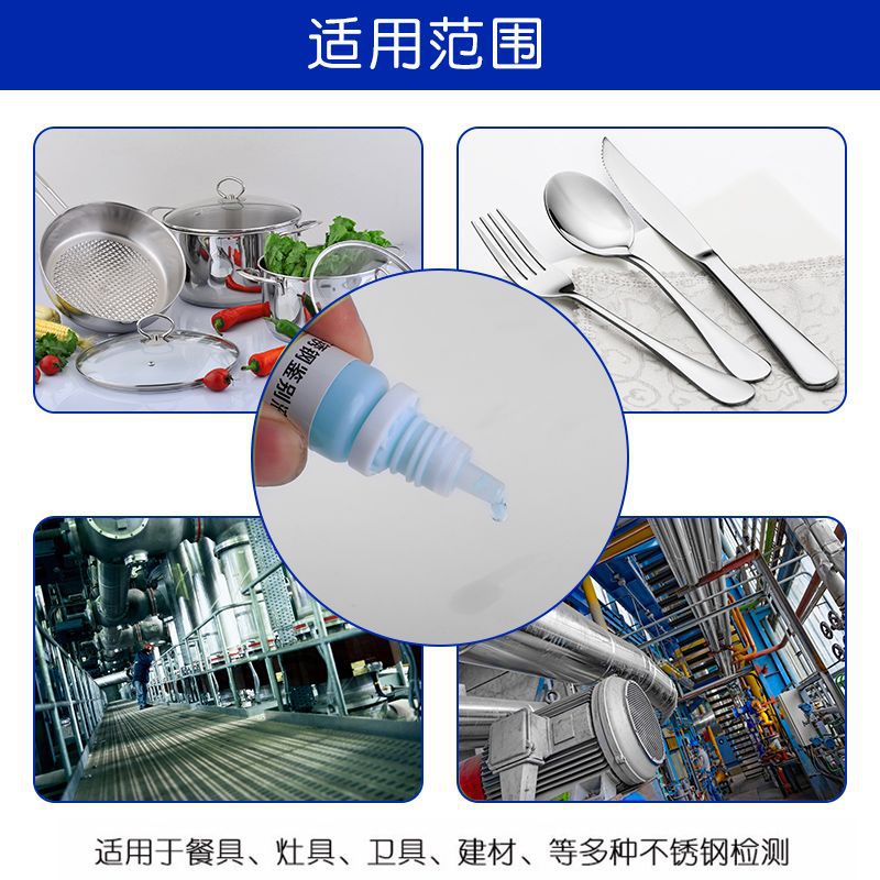 Factory Straight Hair 304 Detection Liquid Test Agent Analysis Identification Real False 201 304 Stainless Steel Detection Potion