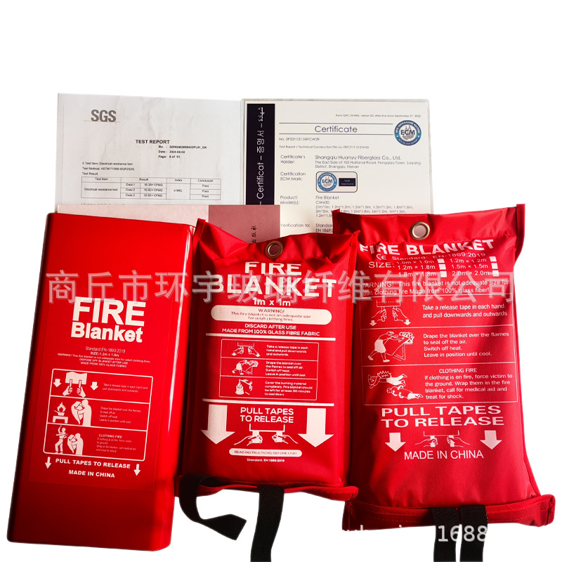 Huanyu Wholesale Cross-border Fire Blanket Fire Blanket 1/1.5/1.8/2 m Wholesale Glass Fiber Material