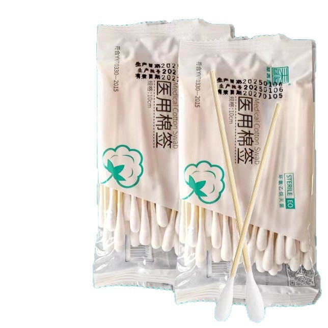 Disposable Medical Cotton Swabs for Cleaning and Disinfection Single-Head Cotton Swabs Absorbent Cotton Sterilization Cotton Swabs 50 Pieces 10cm Navel Disinfection