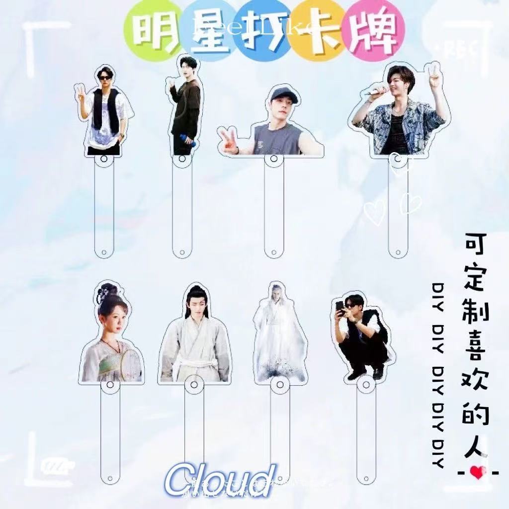 Acrylic Handheld Punch Card Customized Celebrity Fan Support Stick Celebrity Concert Selfie Folding Punch Card