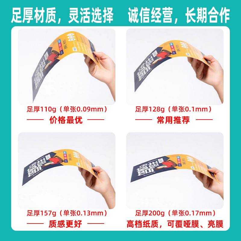 Folding Product Manual Printing Album Customization Color Printing Leaflet Album Source Factory Custom Printing