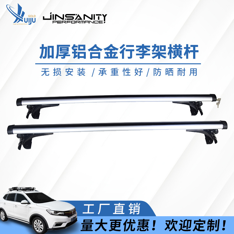 Кроссбарный крюк для багажника автомобиля Tiger Claw Style, универсальный алюминиевый багажник с замком для багажного ящика