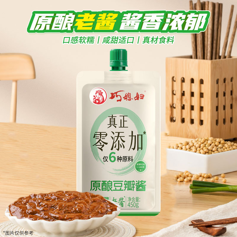 Qiao daughter-in-law zero add bean paste 450g dipped in sauce braised rice mixed with noodles sauce bean paste seasoning