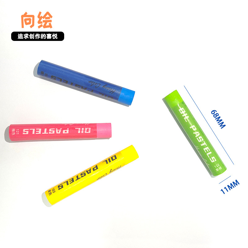 Bulk Monochrome Soft Supplementary Painting Art Institution Kindergarten Colorful Graffiti Crayon Heavy Color Oil Painting Stick