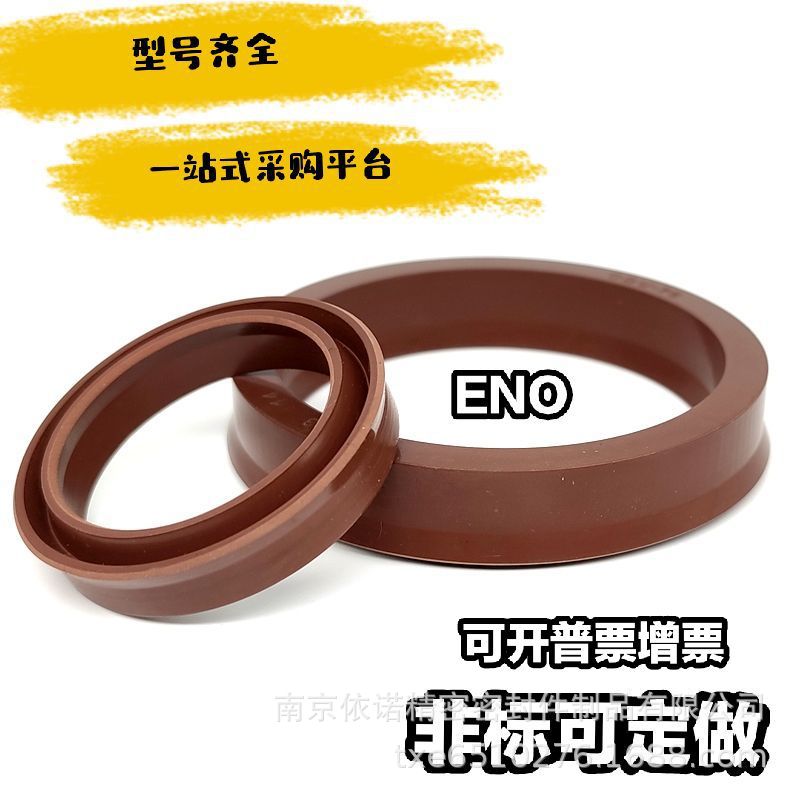 Fluorine Rubber Idu Odu Yxd Yxd Un Shaft Hole Dust-Proof Polyurethane Hydraulic Cylinder Seal Piston Seal