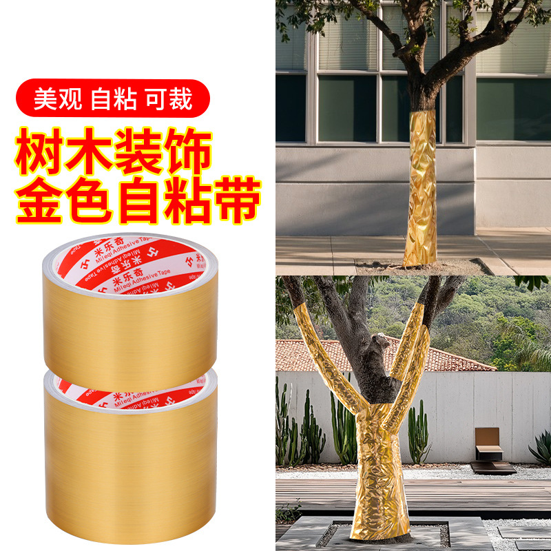 Wrong Pillar Wrong Tree Gold Cloth Bronzing Cloth Wrinkled Gold Cloth Wedding Festival Stage Kindergarten Decoration Self-adhesive Gold Cloth