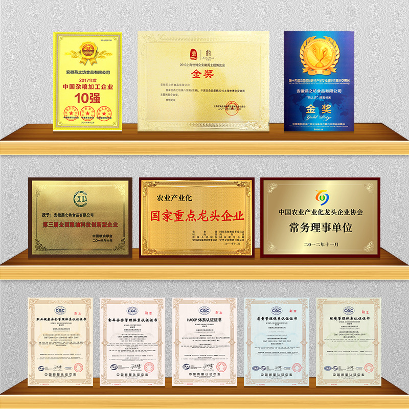 Yanzhifang Heartfelt Gift Five Grains and Cereals Gift Box, Whole Grains Gift Box, Corporate Employee Group Purchase Benefits, Gift Box Wholesale