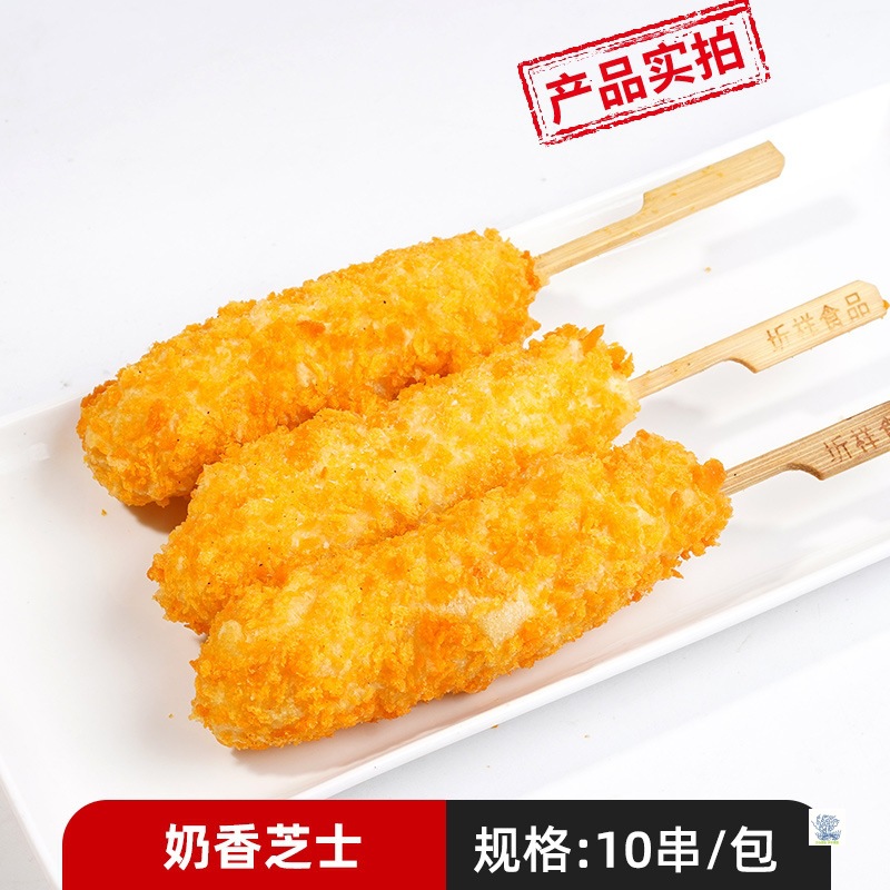 [Fried Skewers Wholesale] Fried Semi-Finished Small Skewers, Fruit and Vegetable Skewers, Chicken Fillet Sticks, Snacks, Barbecue Ingredients, Tenderloin Skewers