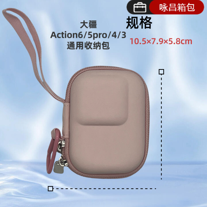 Suitable for Dji Aciton6/5/4/3 Action Camera Cosmetics Bag, Portable Anti-Fall and Waterproof Protective Bag, Grab It Now