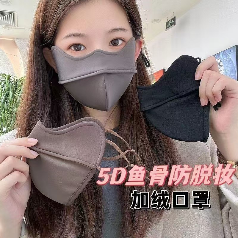 5D стерео маска в форме рыбы, теплая, защищающая от ветра и трения, толстая велюровая защита глаз, маска цвета Майя