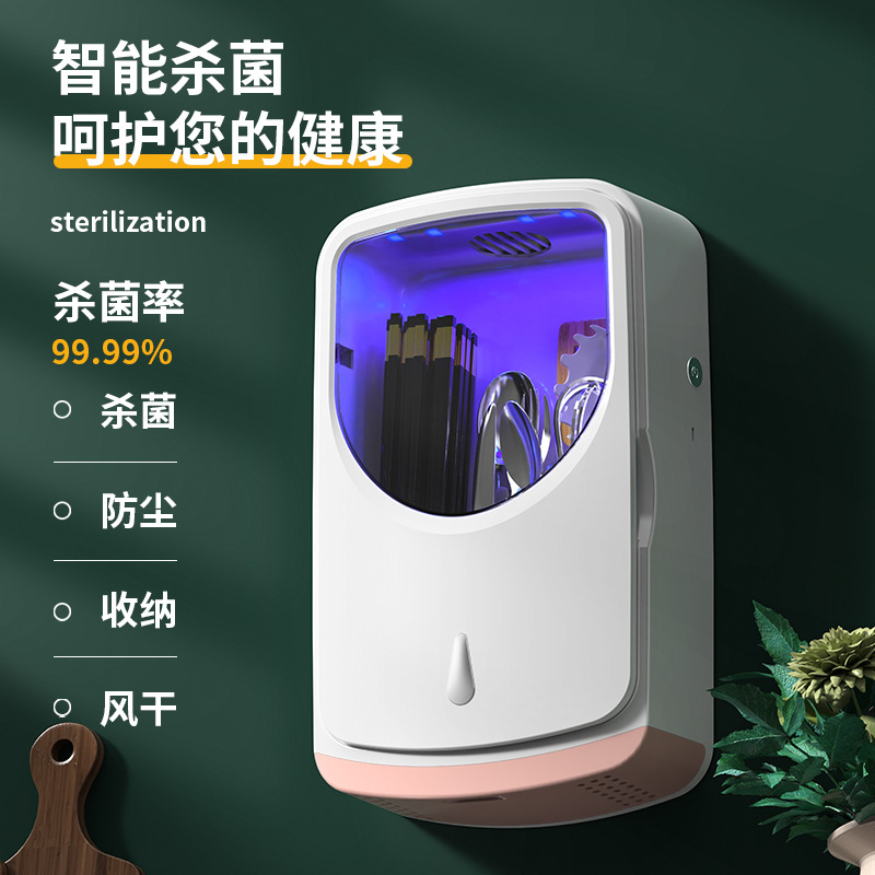 Chopsticks Disinfector Multifunctional Kitchen Storage Box Drain Ultraviolet Air-dried Chopsticks Holder Chopsticks Cage Wall-mounted