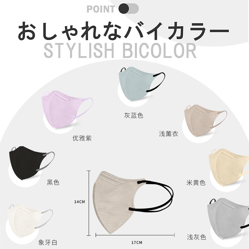 Summer Thin Japanese Style 3D Adult Stereo Disposable Protective Mask Three-Layer Small Face Breathable Mask Manufacturer Wholesale