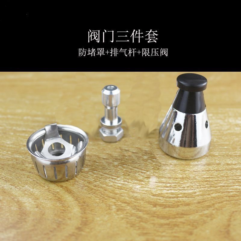 Suitable for Shunfa Pressure Cooker Accessories Stainless Steel Pressure Cooker Handle Universal Pressure Limiting Valve Safety Valve Pressure Cooker Rubber Ring