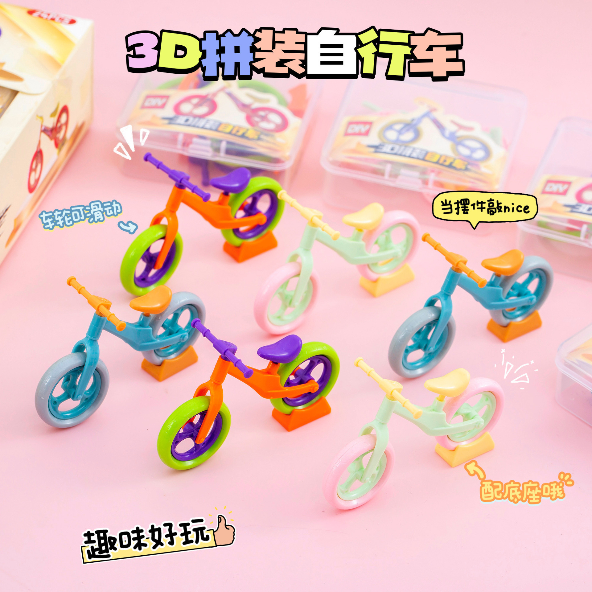 Children's Mini Assembled Balance Bicycle Model Toys Educational Decompression Simulation Bicycle Ornaments Small Gifts Wholesale