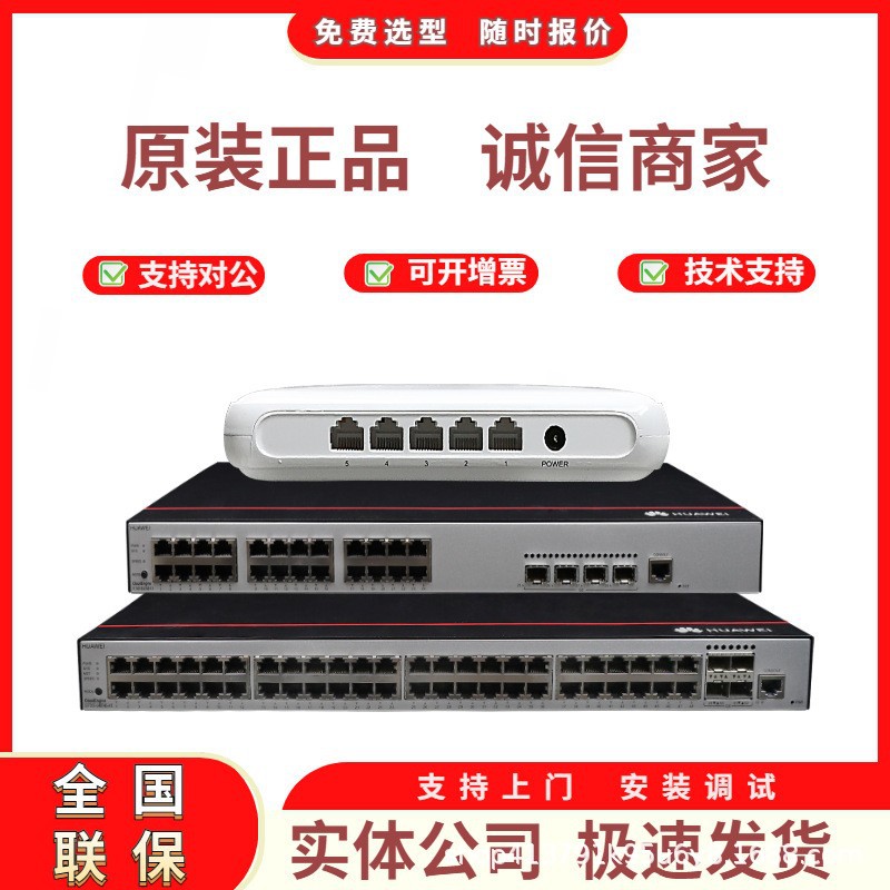 Huasan H3C SecPath F100-E-G5 enterprise VPN firewall anti-network attack anti-virus