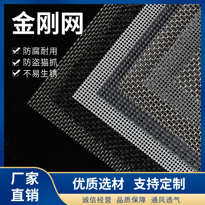 Exported to Australia and Fiji, 316L Diamond Mesh Is Used for Coastal Villas and Rust-Free Gold Steel Mesh Is Used