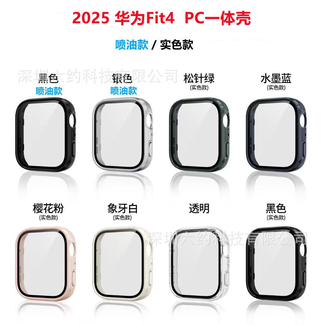 For Huawei Fit3 All-Covered TPU Protective Cover 2025 Huawei FIT4/4Pro Watch Case Electroplated Soft Drop-Resistant Cover