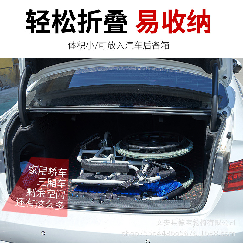 Debao Wheelchair Small Folding Light Portable Elderly Disabled Hand Push Travel Sedan Installation-Free Rehabilitation Aids